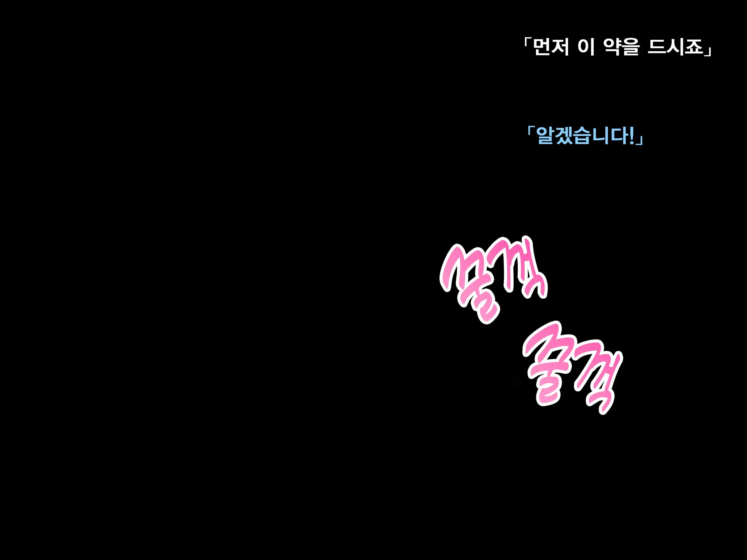 쓰레기 현자 After II 소꿉친구 성녀를 구하기 위해 용사는 소녀가 된다